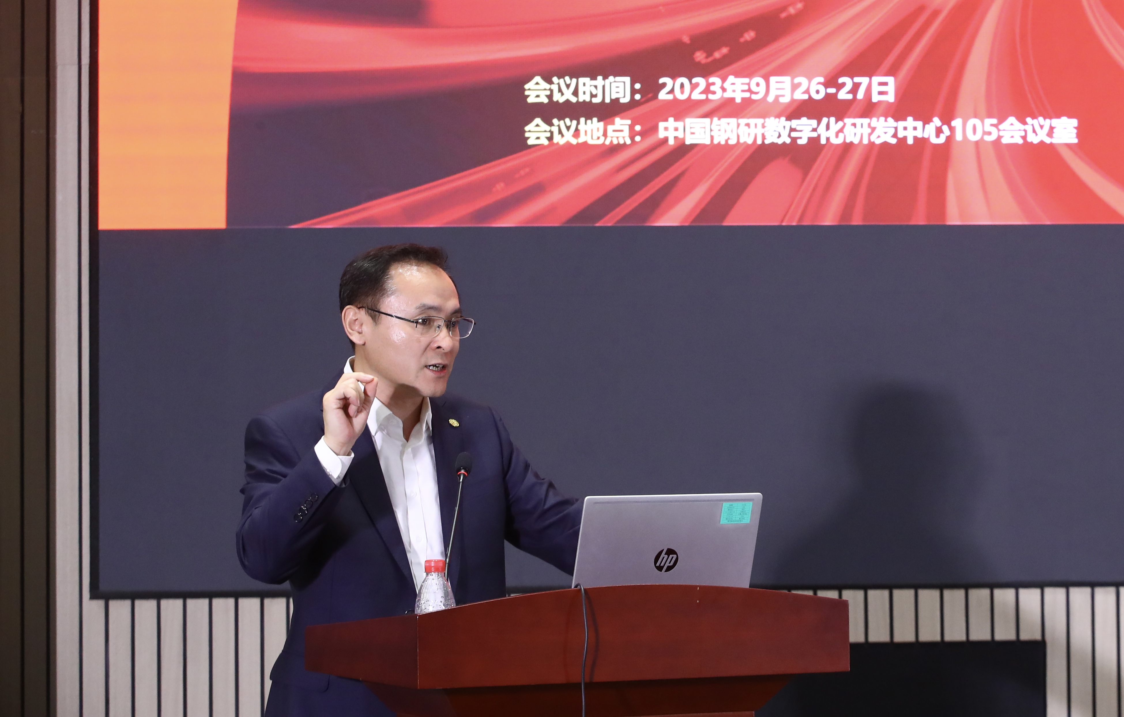 02順序第二張，中國鋼研高宏斌總經(jīng)理致辭.jpg