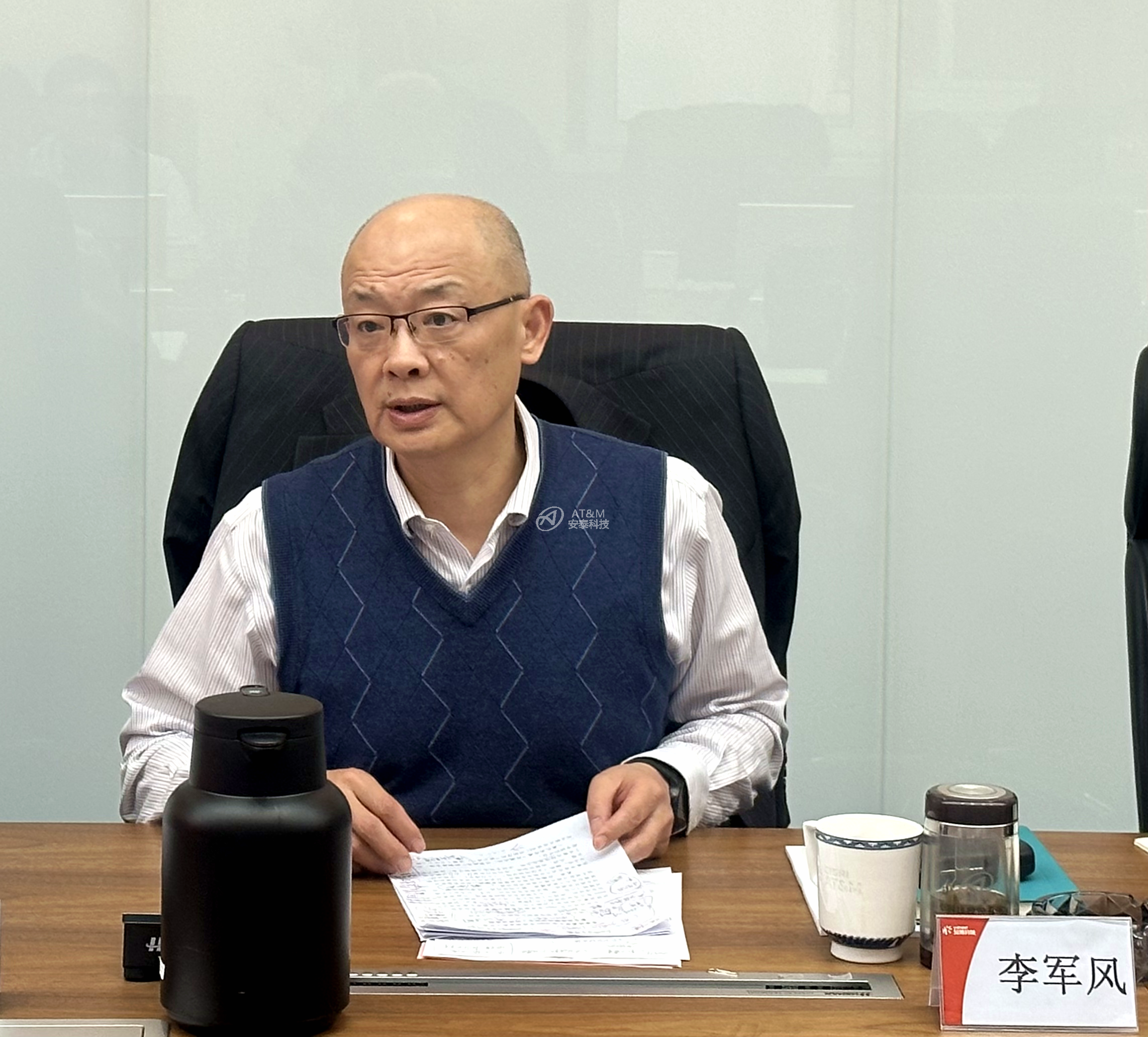 安泰科技召開(kāi)2025年法治合規(guī)工作會(huì)暨總法律顧問(wèn)述職會(huì)